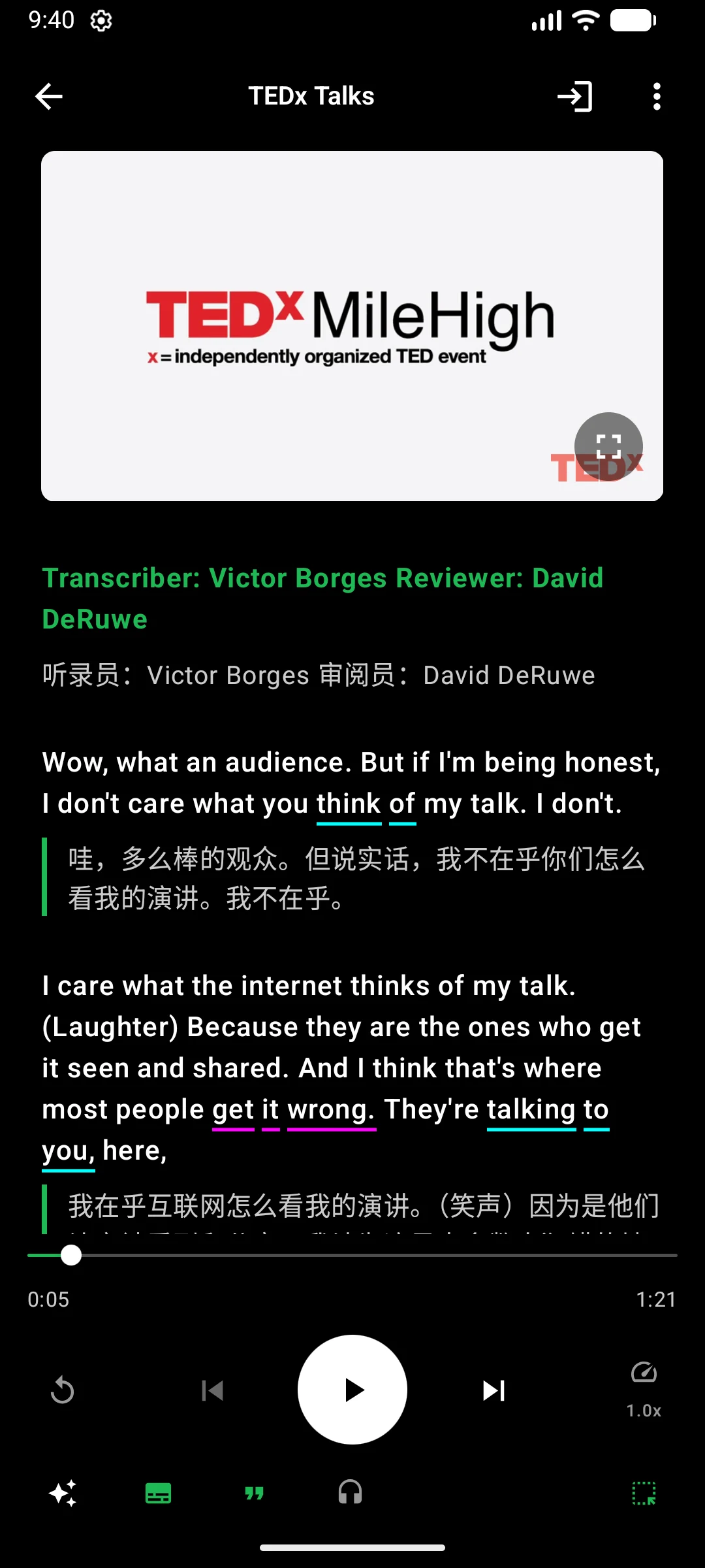 Dejavocab screenshot