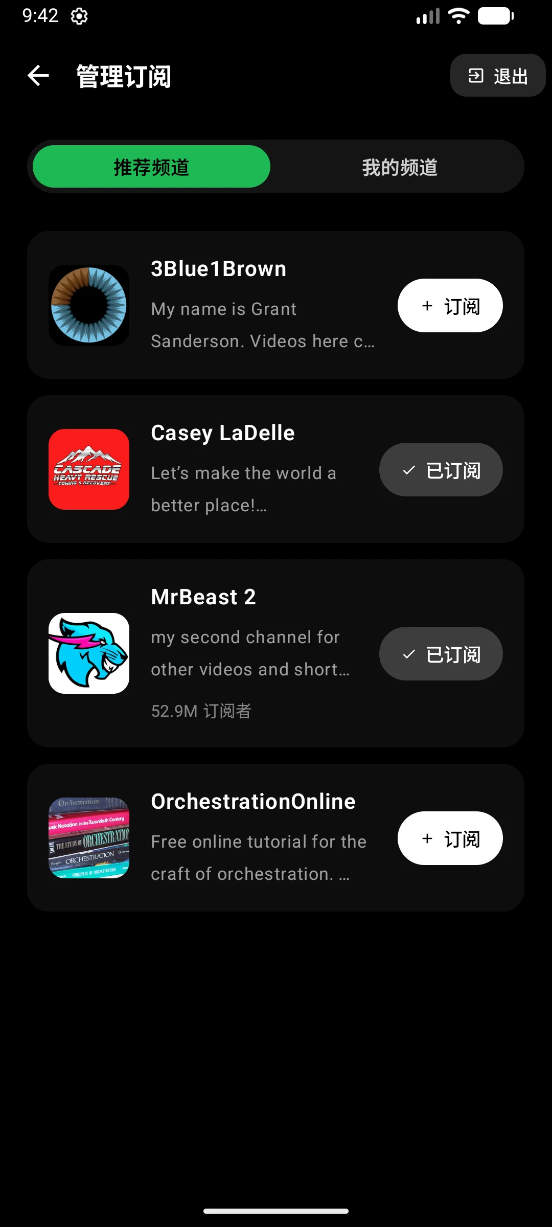 Dejavocab screenshot