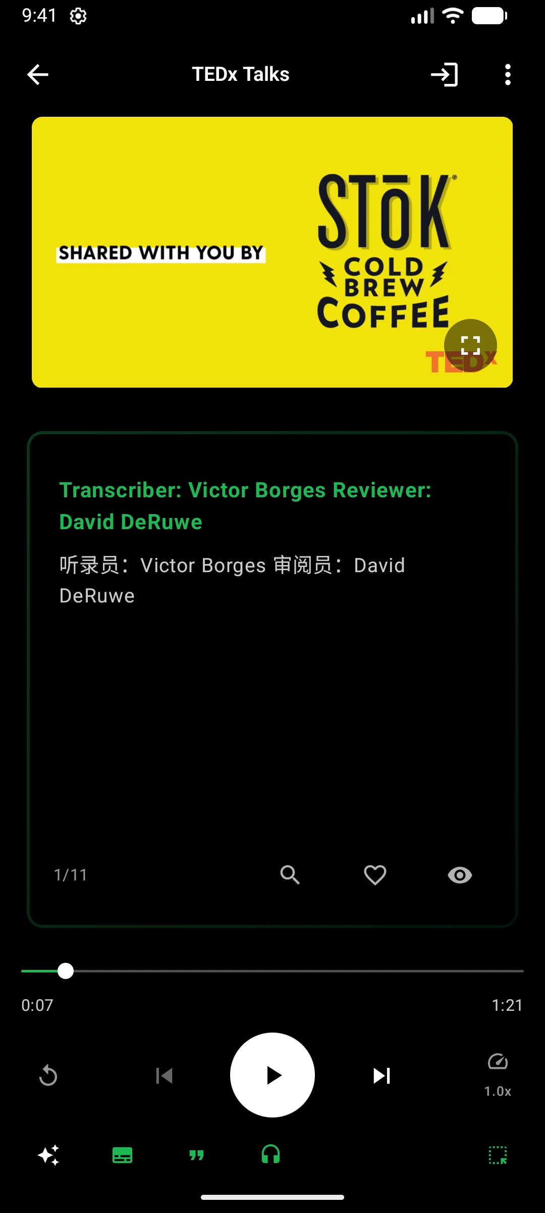 Dejavocab screenshot